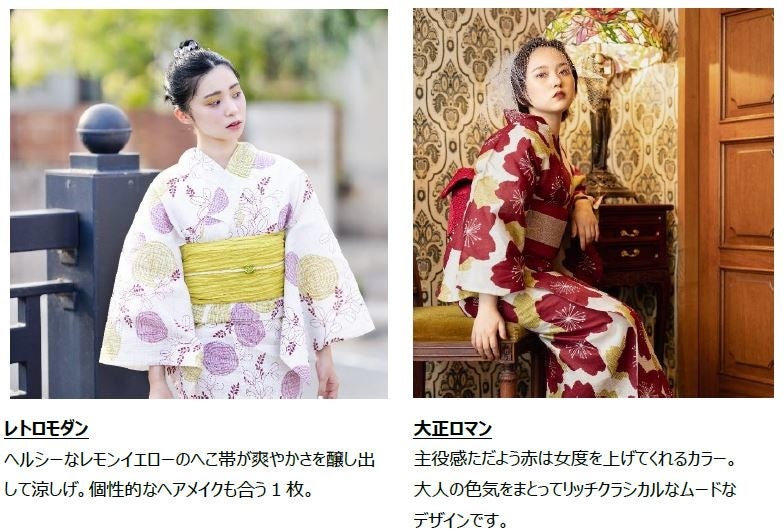 和風館 レトロ花柄 浴衣 ふりふ インスタ映え 和風館 レトロ花柄 浴衣 ふりふ インスタ映え 和風館 レトロ花柄
