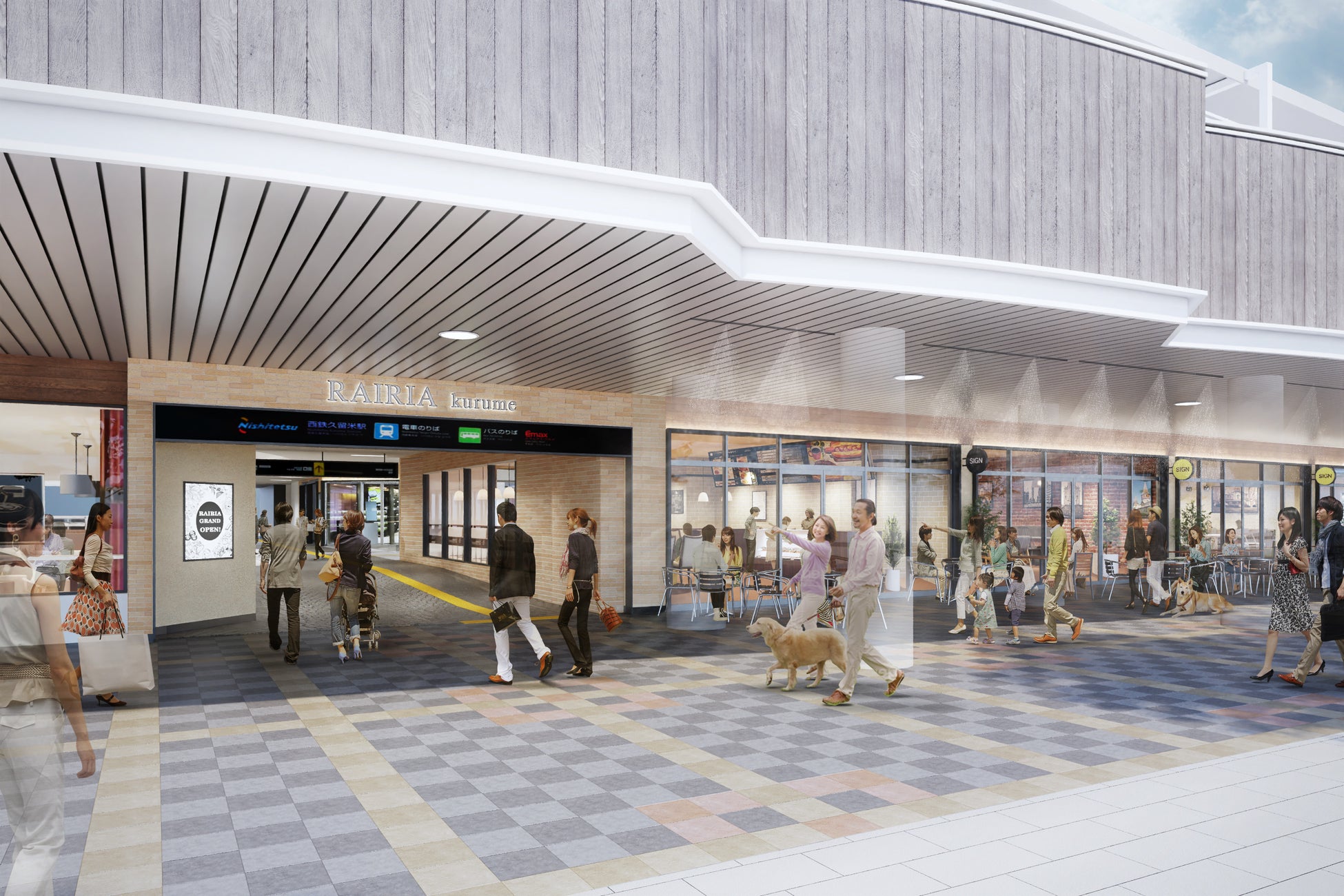西鉄久留米駅ビルをリニューアルします!