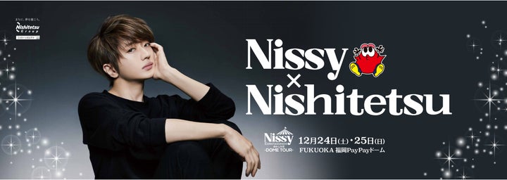 Nissy×Nishitetsuコラボ】限定オリジナルグッズ(アクリルキーホルダー Nissy×Nishitetsuコラボ】限定オリジナルグッズ(アクリルキーホルダー