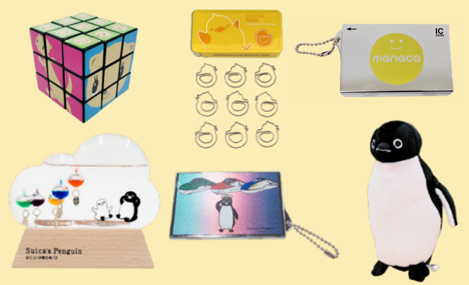 おかげさまで交通系ICカード全国相互利用10周年！記念イベント