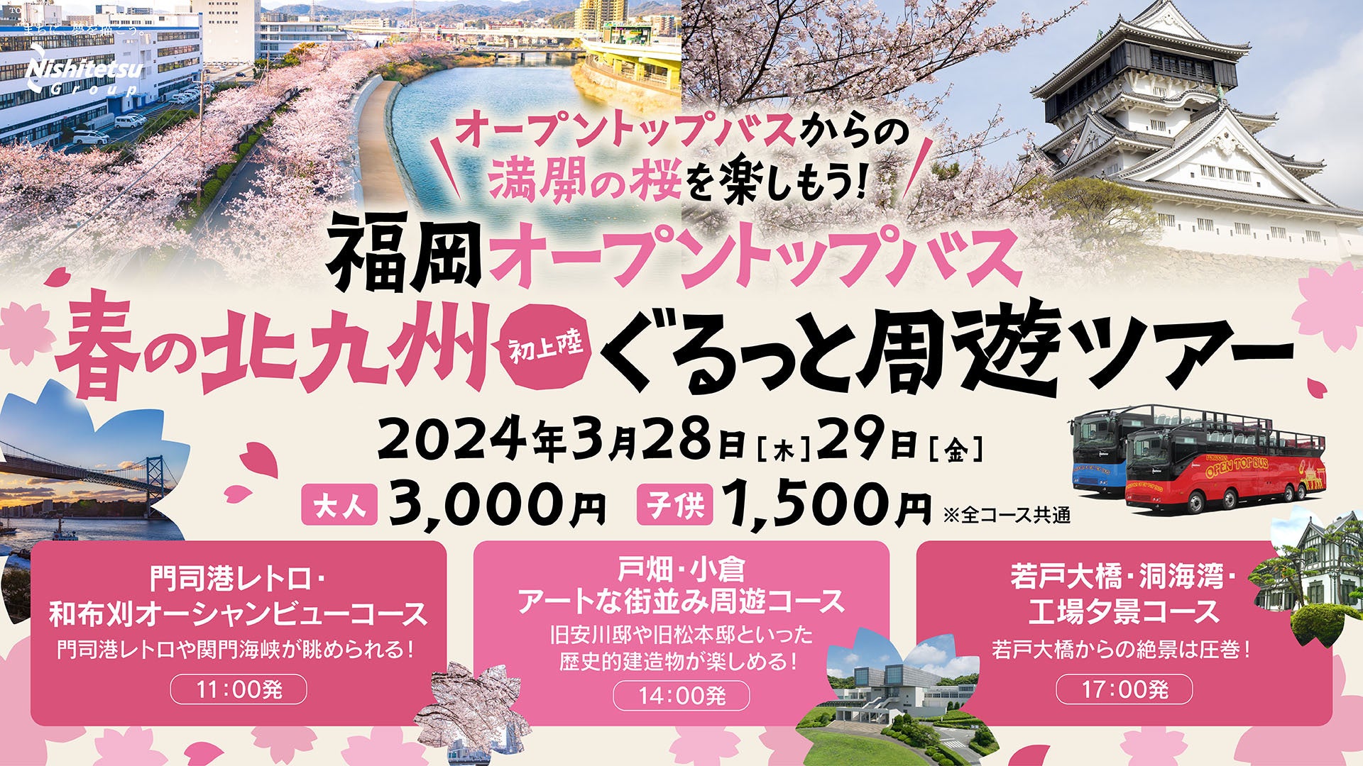東京極楽キレイすぽっと　JTBるるぶっく　1995年 楽天市場】るるぶ ちいサイズ 東京（旅行・留学｜本・雑誌