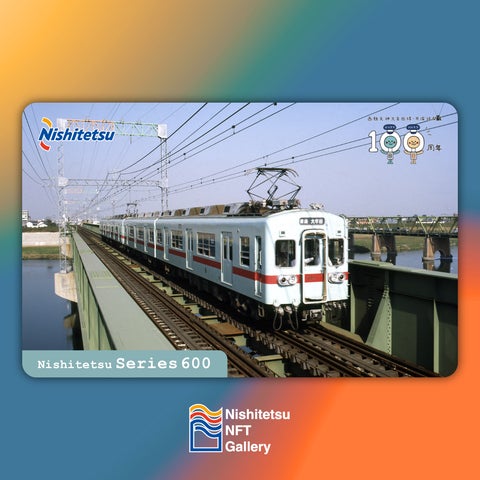 西日本鉄道百年史 ☘️ 西日本鉄道株式会社100年史編纂委員会 社史 西鉄 電車 西日本鉄道百年史 ☘️ 西日本鉄道株式会社100年史編纂委員会 社史