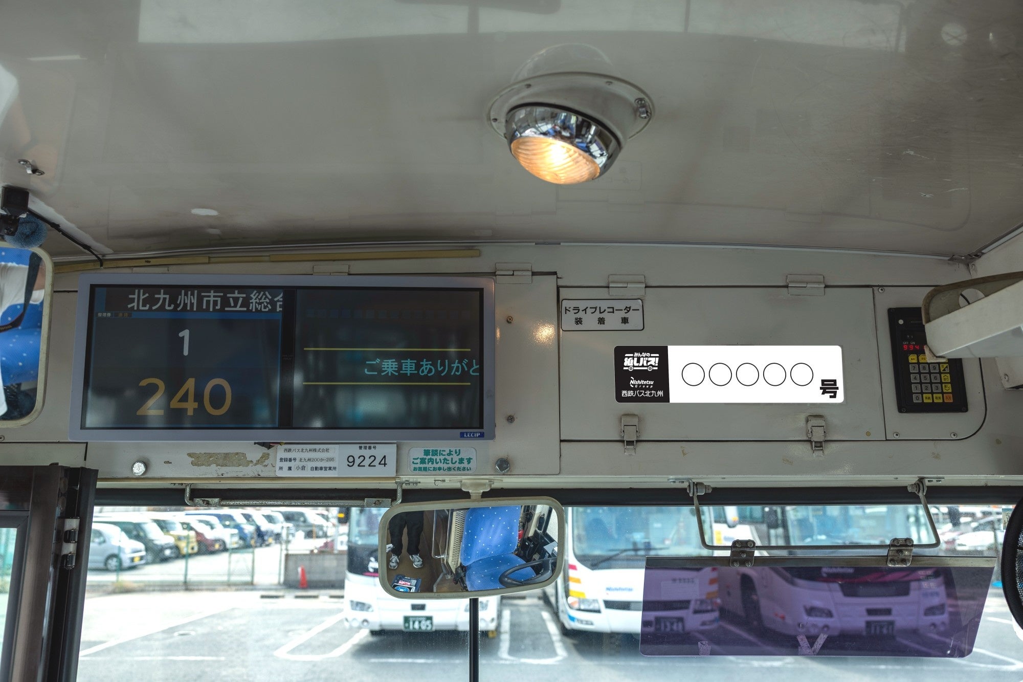 バスの推し活応援サービス「みんなの推しバス！」2025年12月より始動