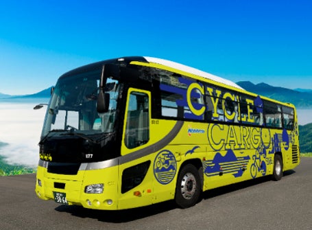 3月6日出発 限定募集 サイクルインフルエンサーおりかさんと地元サイクルガイド三井さんも同行!CYCLE CARGOで行く「泊まって楽しむ延岡・佐伯サイクリングツアー」の販売開始 3月6日出発 限定募集 サイクルインフルエンサーおりかさんと地元サイクルガイド三井さんも同行!CYCLE CARGOで行く「泊まって楽しむ延岡・佐伯サイクリングツアー」の販売開始