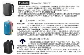 11月23日(金・祝)・24日(土)限定!西鉄バスのババ・バスオ オリジナル 11月23日(金・祝)・24日(土)限定!西鉄バスのババ・バスオ オリジナル