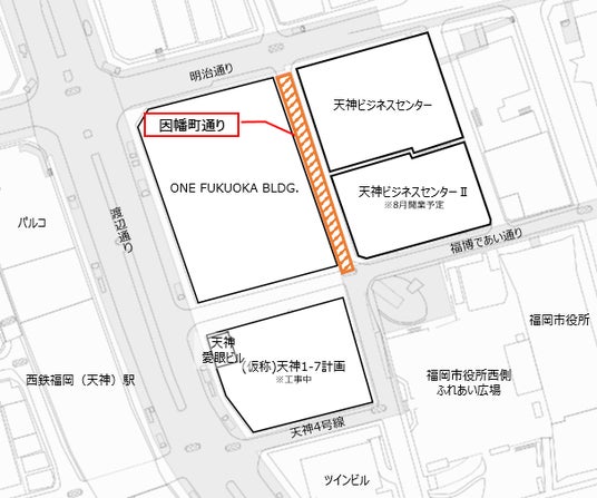 新たな天神の憩いや賑わいを生み出す歩行者専用道路「因幡町通り」が開通します 新たな天神の憩いや賑わいを生み出す歩行者専用道路「因幡町通り」が開通します
