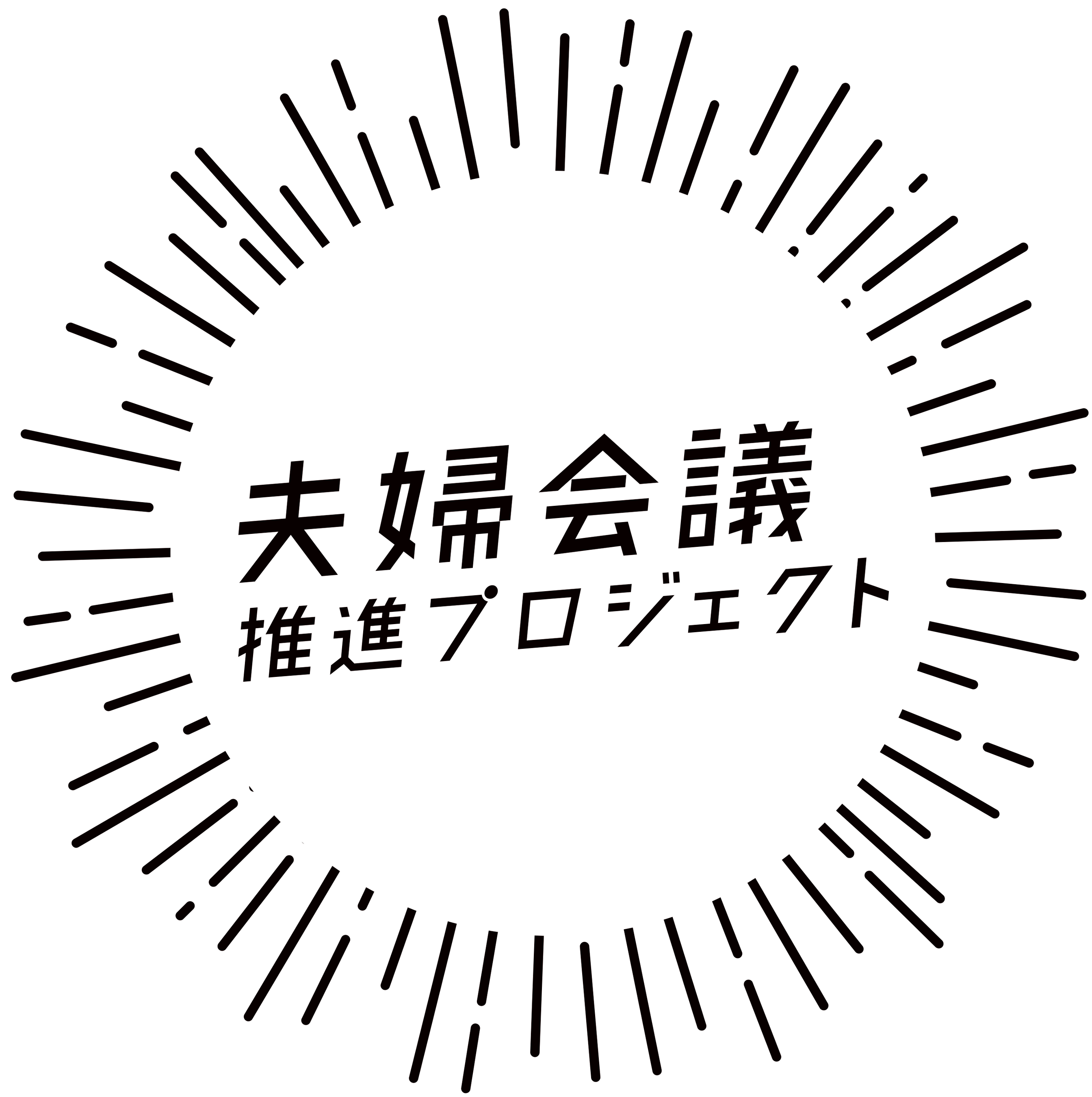 Logistaでは企業・自治体・産婦人科・個人の皆様と共に「夫婦会議推進プロジェクト」を展開。『夫婦会議』で、妊娠・産後・育児期のパパ・ママを応援しています。