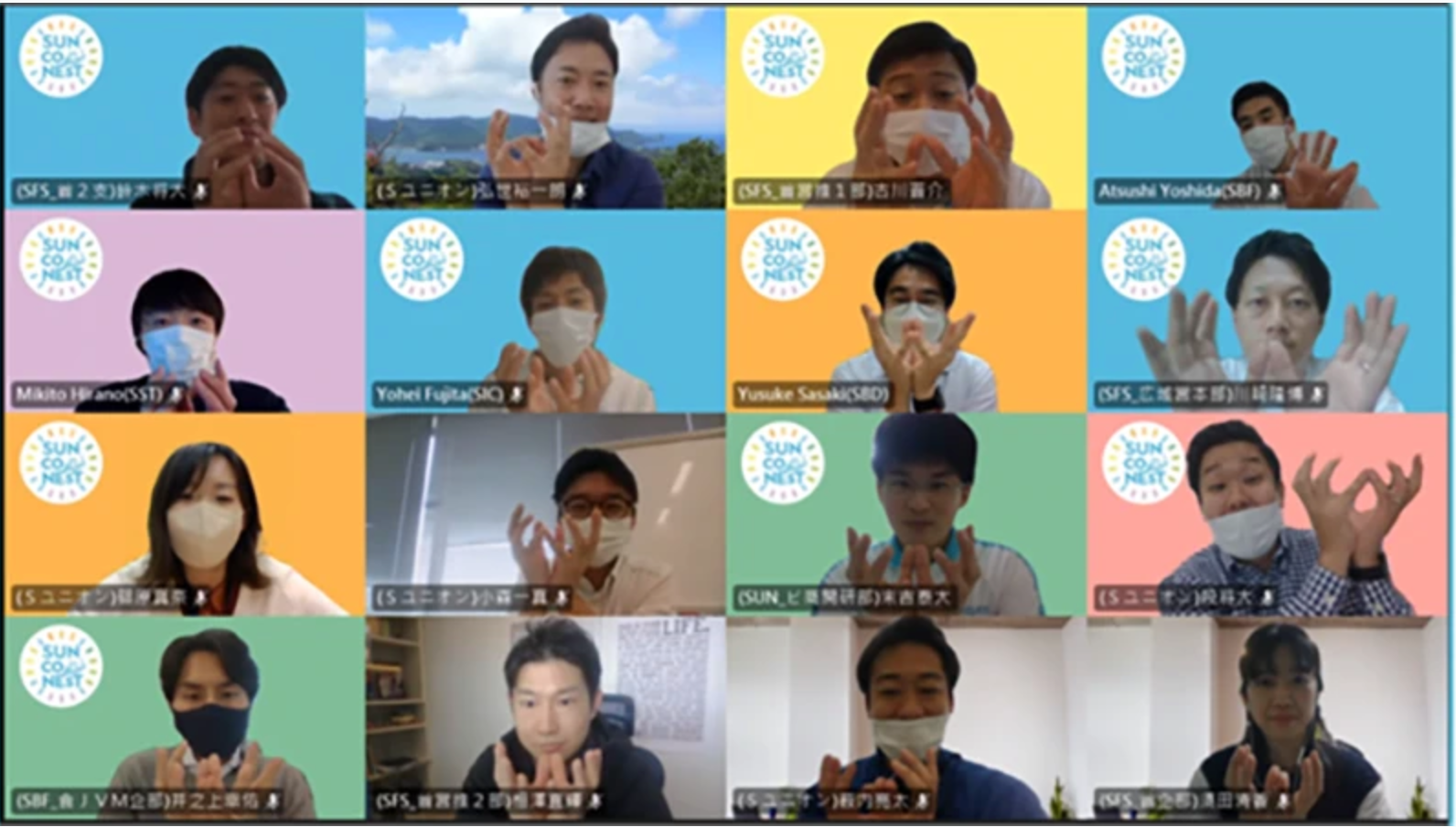 「SUN-co-NEsT」オンラインイベントの風景（引用：サントリーグループHP、サステナビリティ ストーリーズより）