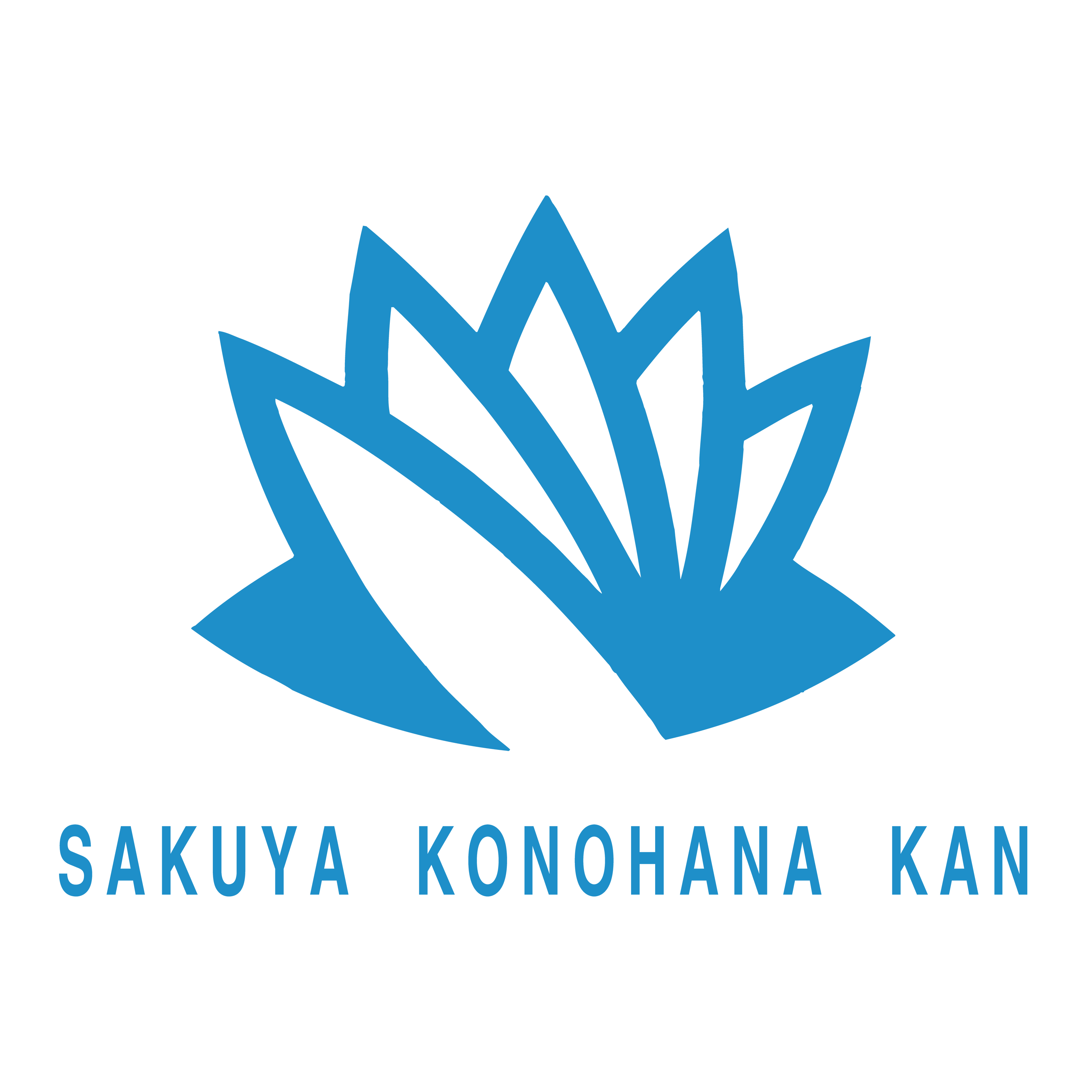 咲くやこの花館