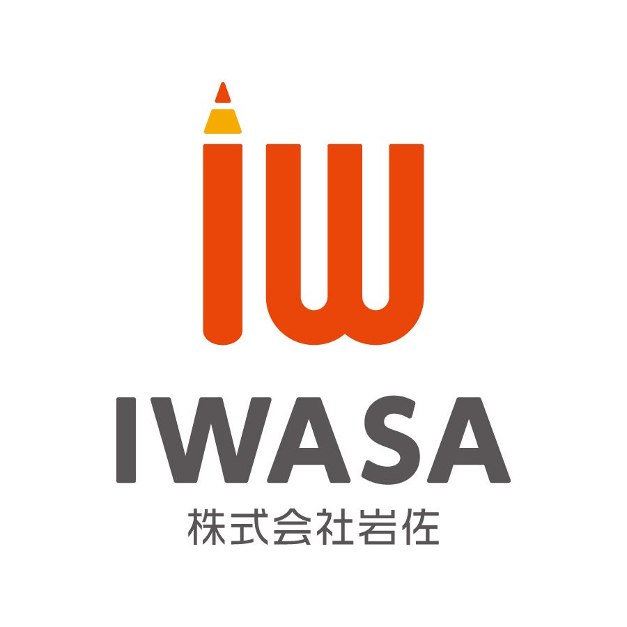 株式会社岩佐