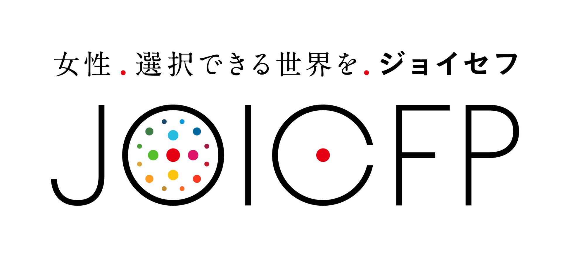公益財団法人ジョイセフ