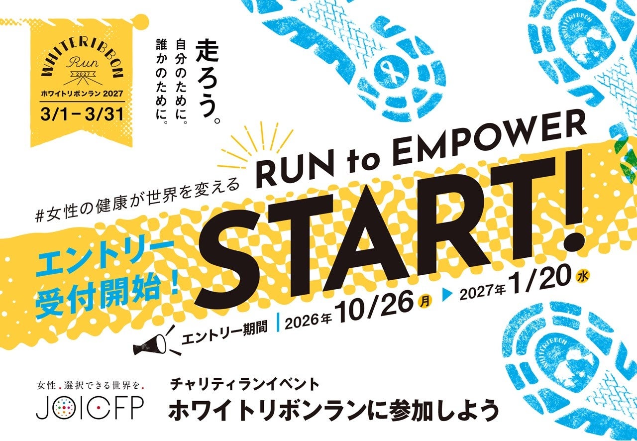 三遠ネオフェニックスと愛知大学(地域政策学部 元晶煜ゼミ)との連携事業 ダンカー通信(26-27シーズン)の共同制作について
