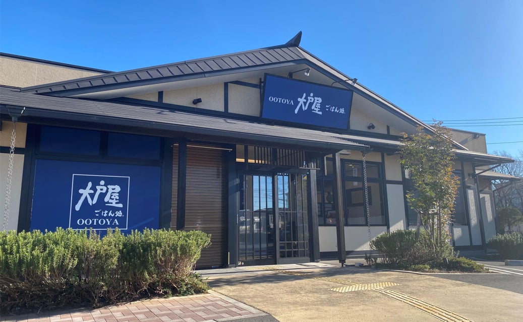 大戸屋、10時オープン店舗を67店舗に拡大 1都3県中心に営業時間前倒し