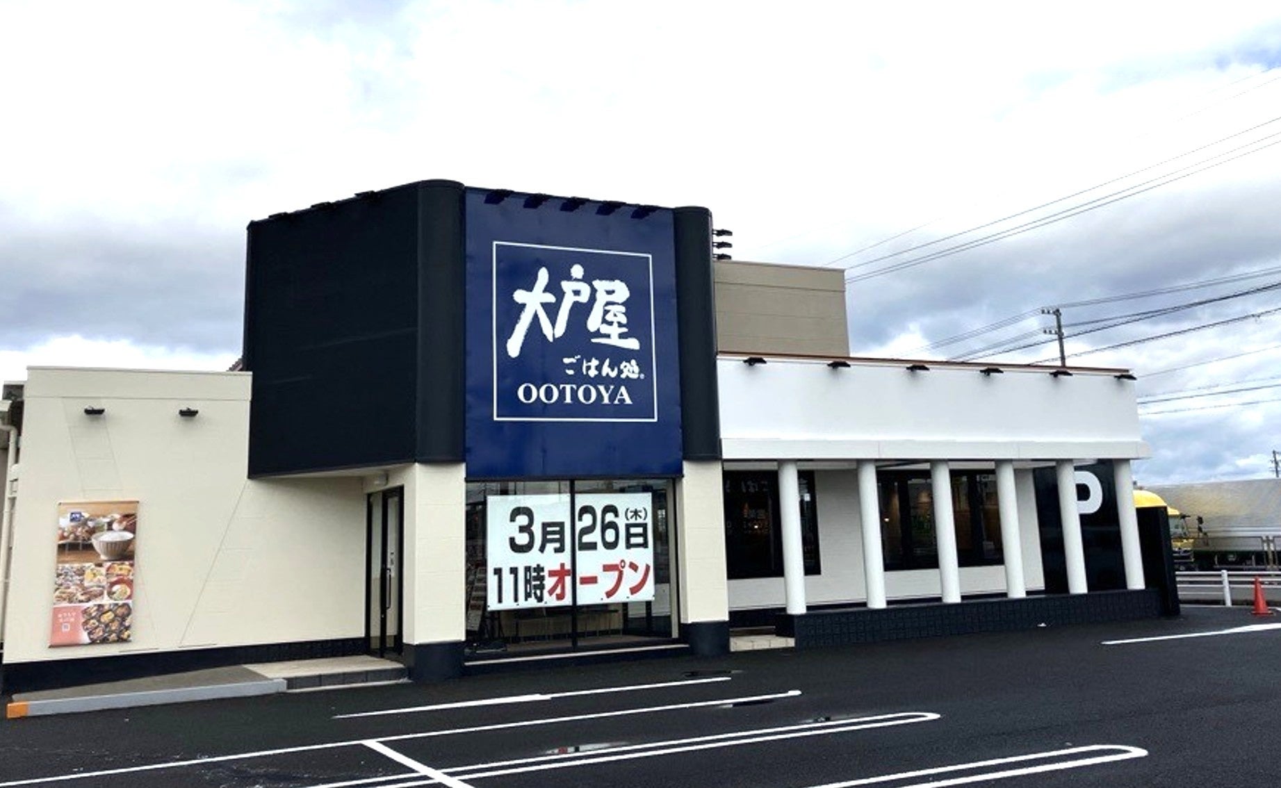 当時のメディア報道・掲載写真