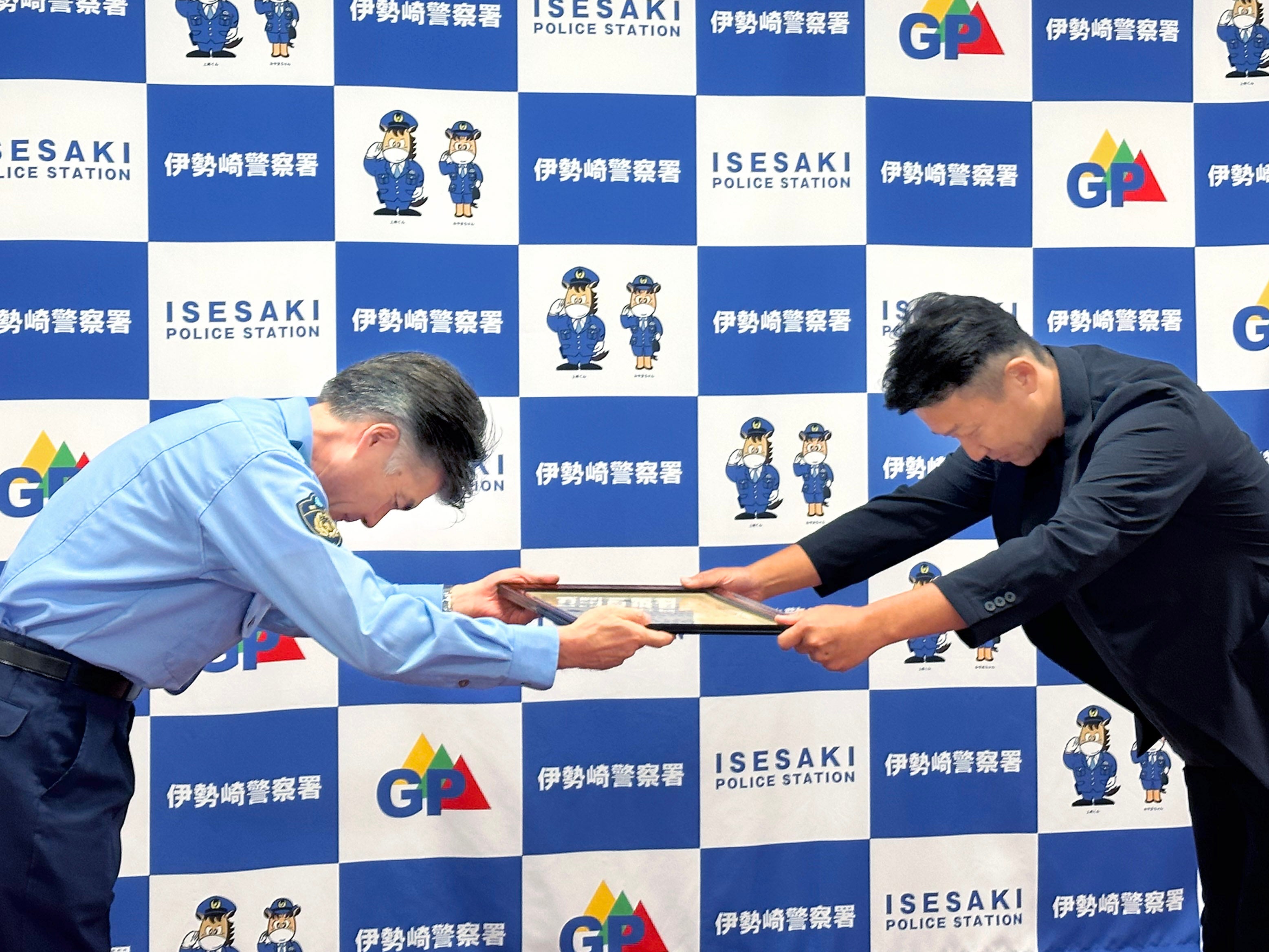 感謝状受領の様子