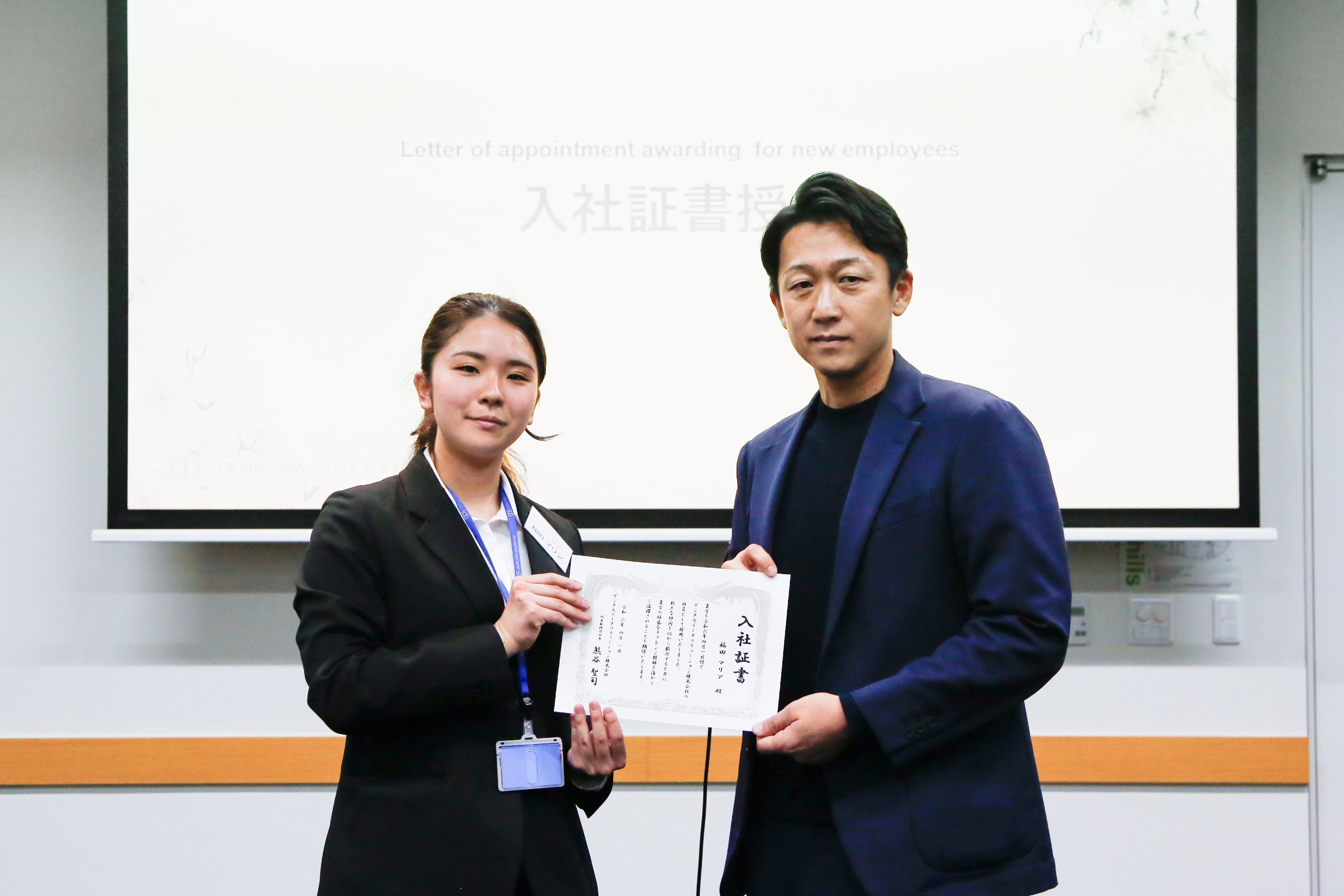 入社証書授与