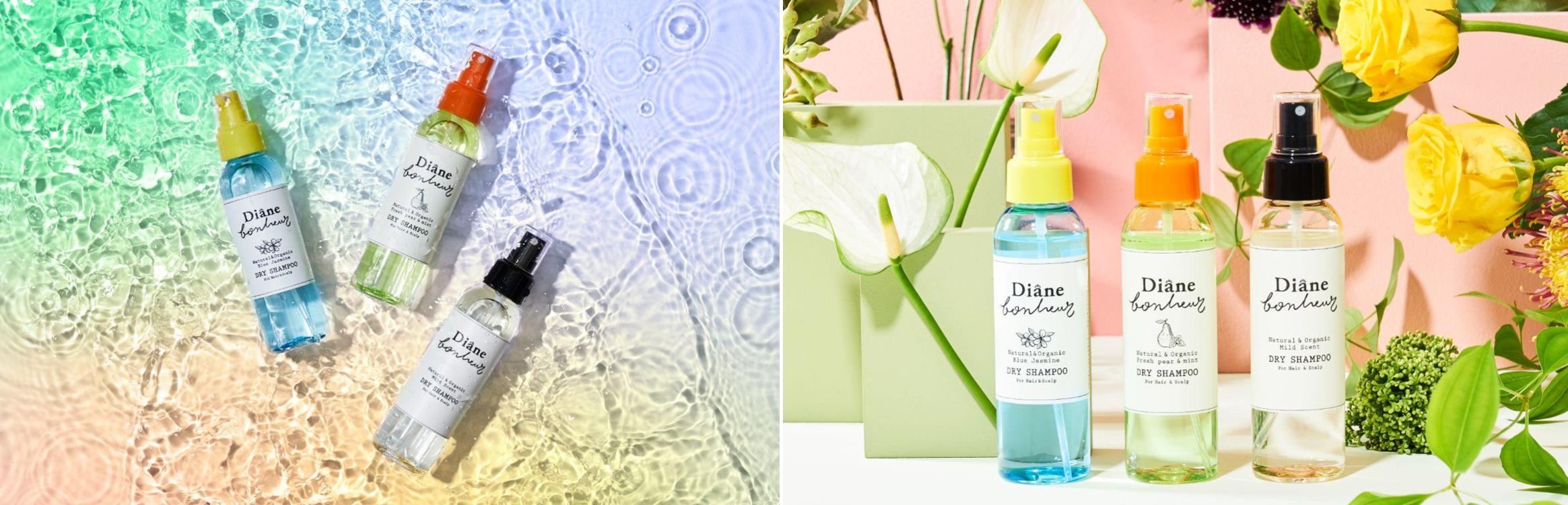 香りのヘアケアブランド「ダイアンボヌール」より新しい香りのドライ