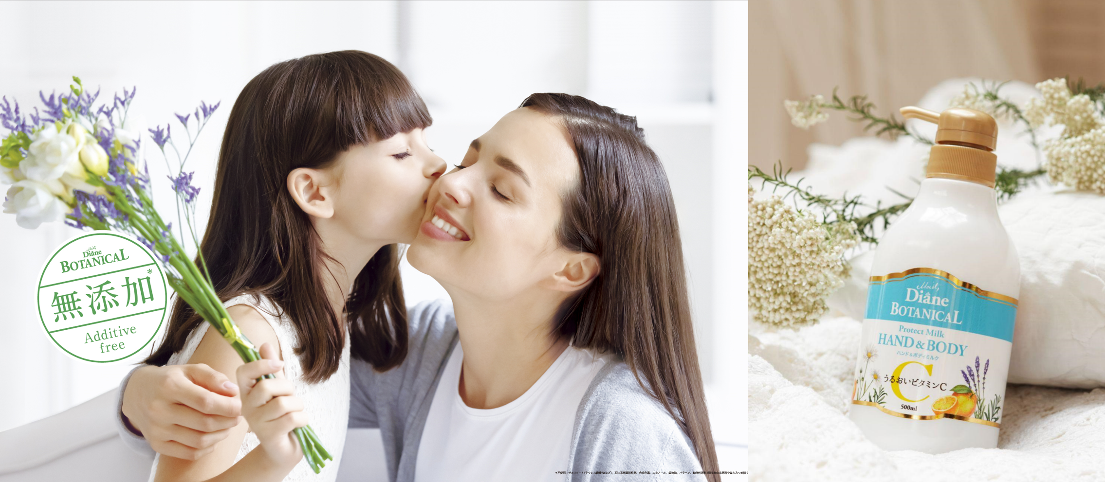 ⁑【5本セット】ボタニカルボディーミルク モイスト 5本セット】ボタニカルボディーミルク モイスト