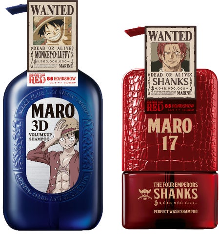 ワンピース ✕ MARO キャンペーン当選品 パブミラー 17718-338-