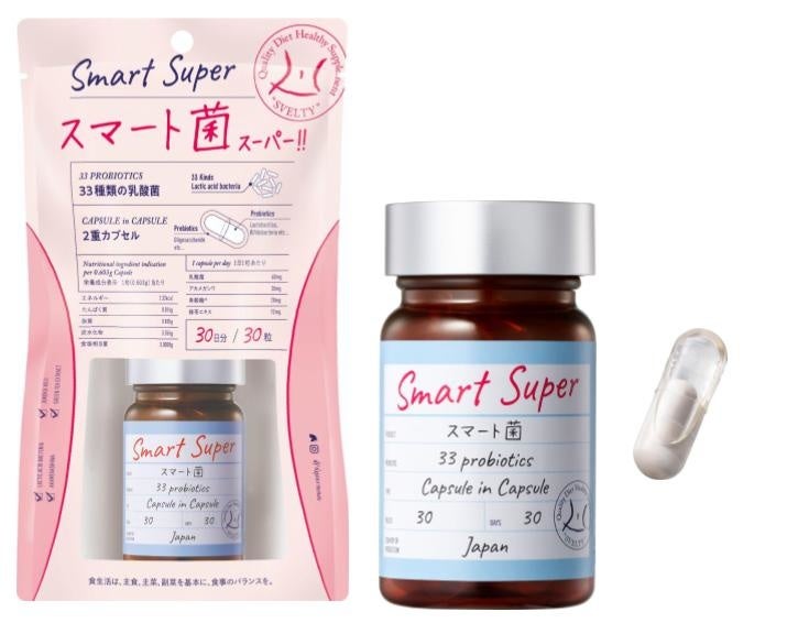 腸まで届くすっきり乳酸菌(※1)配合 ラムネサプリ登場！ | 株式