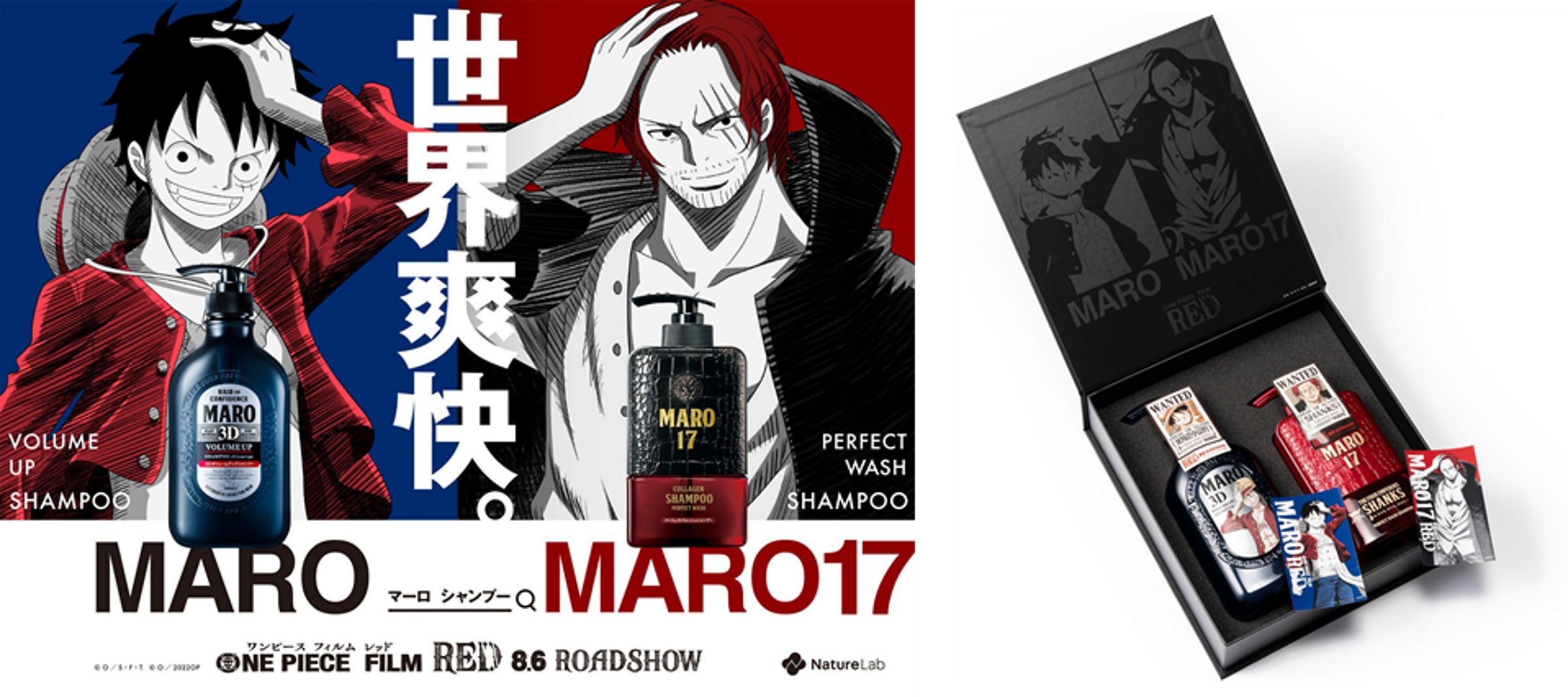ONE PIECE FILM RED』×『MARO(マーロ)』 描き下ろしイラスト入りコラボ ONE PIECE FILM RED』×『MARO(マーロ)』 描き下ろしイラスト入りコラボ