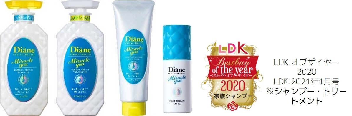 Diane ヘアトニック クリーム色 Diane ヘアトニック クリーム色