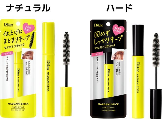 おかげさまでアワード多数受賞!人気のダイアン「マエガミスティック