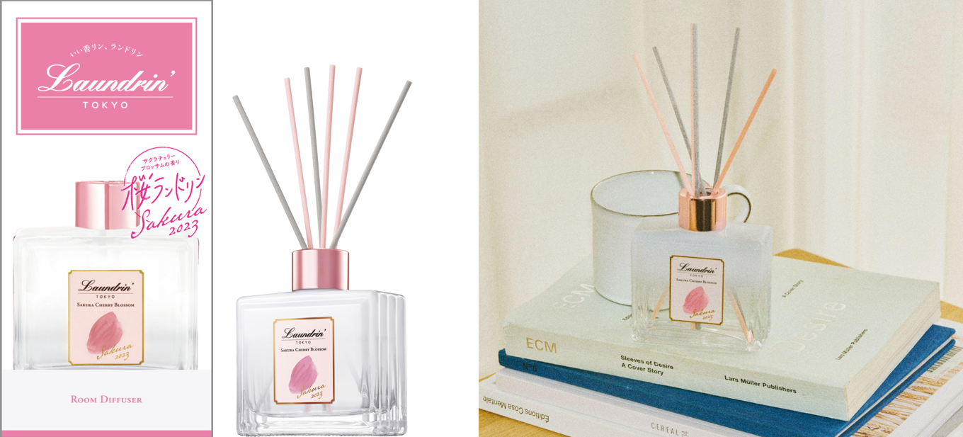 ランドリンから春の訪れを告げる限定フレグランス サクラの香り