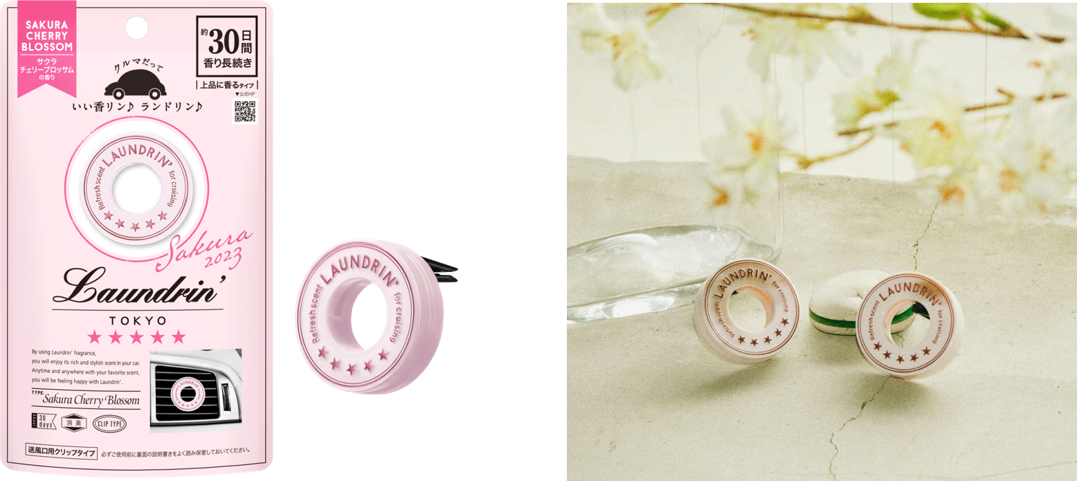 約22500円☆ラリン 9点セット cherry blossom♡ sakura cherry blossom