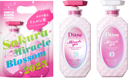 ランドリンとダイアンから春を感じるサクラの限定品発売 今年も