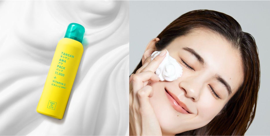 ワンダーコー炭酸パック 3個セット ワンダーコー炭酸パック 3個セット