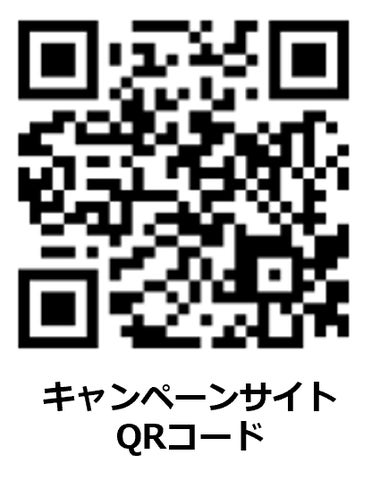 玉森裕太さんのビジュアル付きクッションカバーが当たるチャンス「今日 玉森裕太さんのビジュアル付きクッションカバーが当たるチャンス「今日