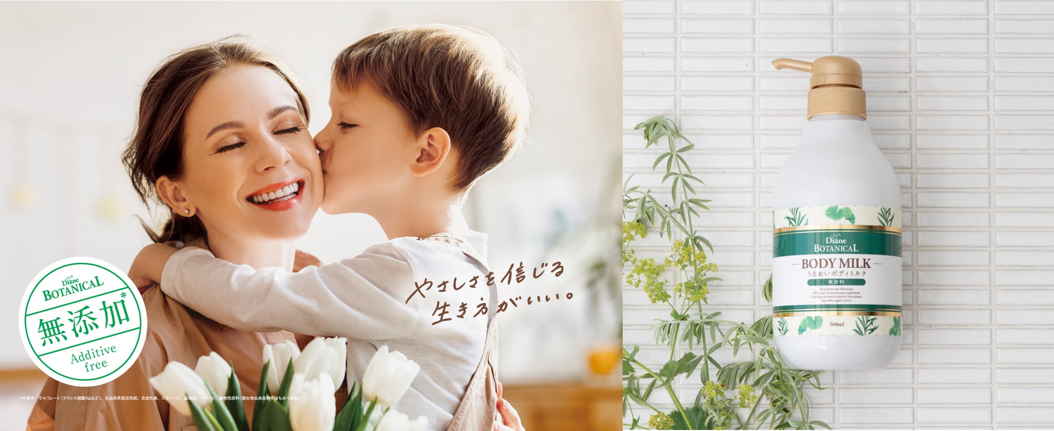 エコウォーターライフエッセンスポタポタクラブミネラル1000ml(2本) エコウォーターライフエッセンスポタポタクラブミネラル1000ml(2本)