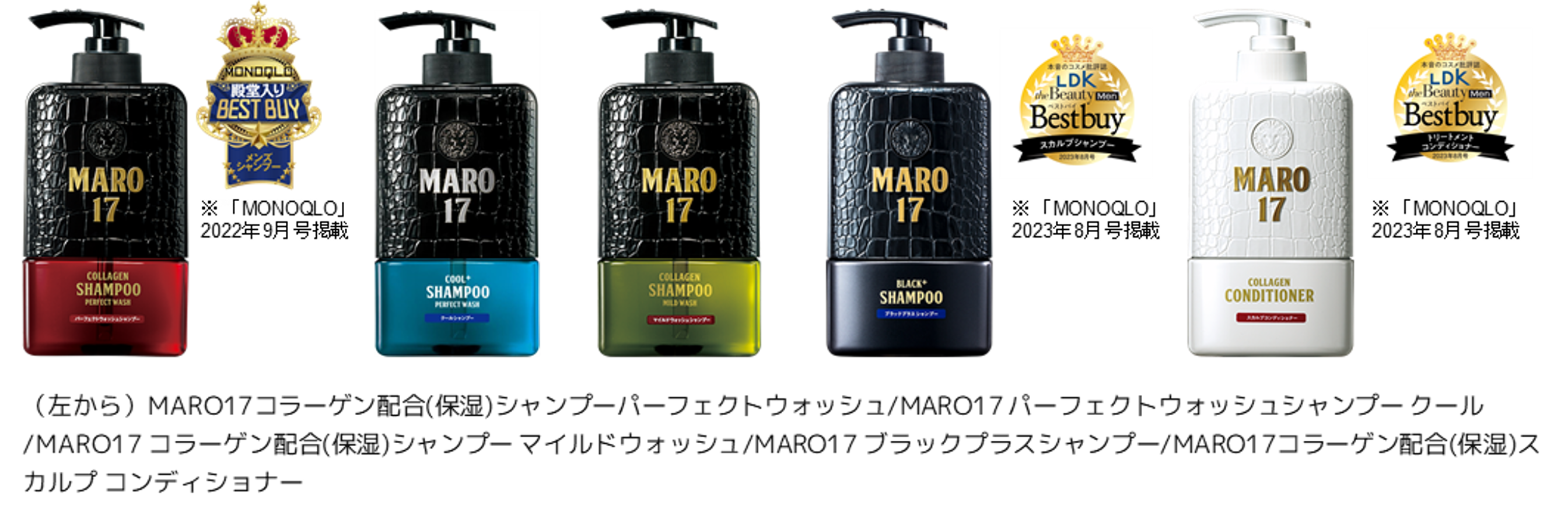 ⭐︎マーミ⭐︎MAROA ボディソープ,シャンプー,トリートメントセット ⭐︎マーミ様専用⭐︎MAROA ボディソープ,シャンプー