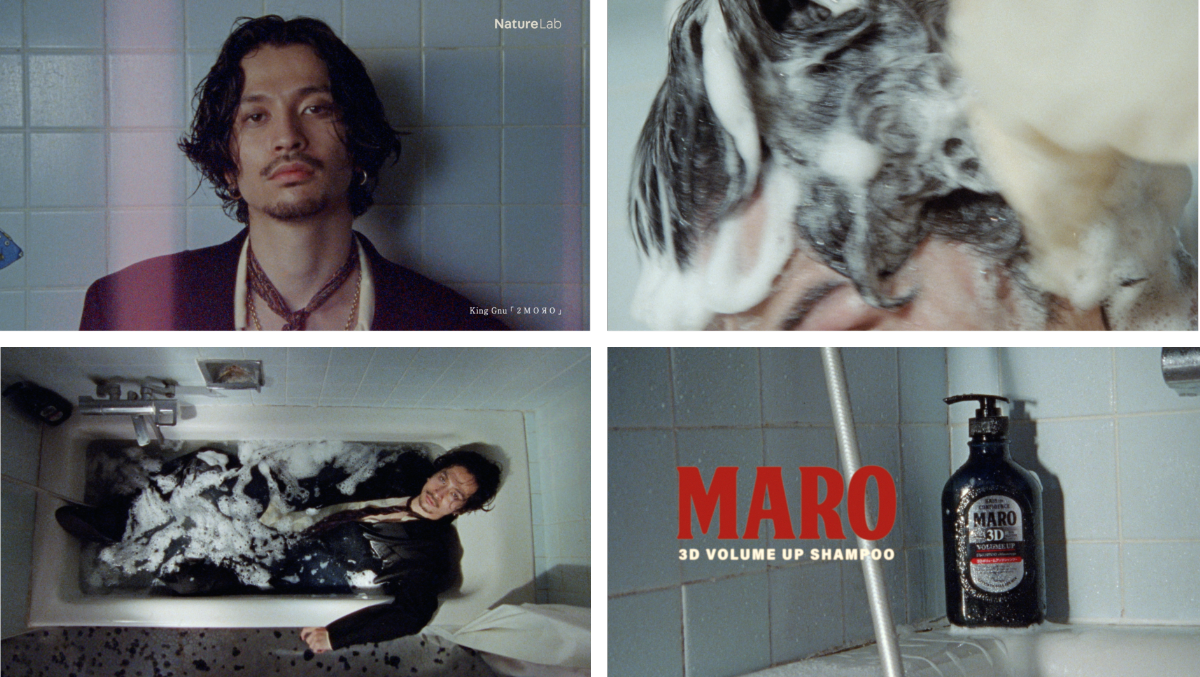 KingGnu☓MARO 常田大希 オリジナルバスローブ 常田大希 監修】KingGnu☓MARO オリジナルバスローブ Lサイズ 常田大希