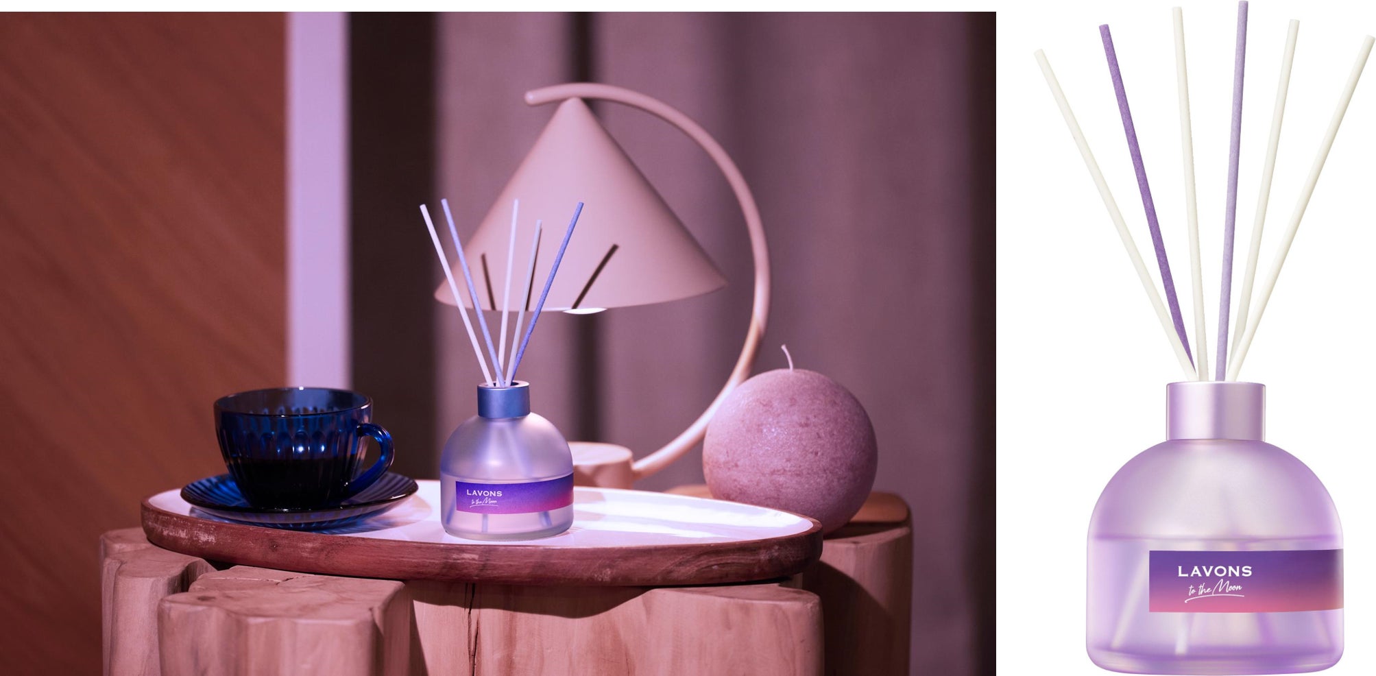 ラボン 深呼吸アロマシリーズ 夢の中のような幻想感漂う『 LAVONS to ラボン 深呼吸アロマシリーズ 夢の中のような幻想感漂う『 LAVONS to