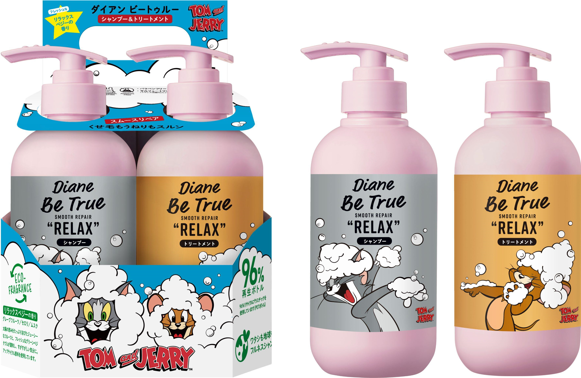 シャンプー tom 喧嘩ばかりの“あのふたり”もお風呂では仲良くリラックス