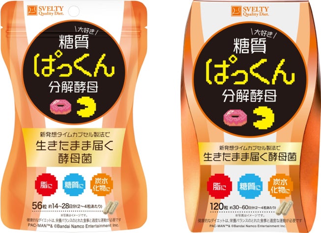 新品】Svelty スベルティ むくみぱっくん 30日分 90粒 3袋 楽天 新品】Svelty スベルティ むくみぱっくん 30日分 90粒 3袋 楽天