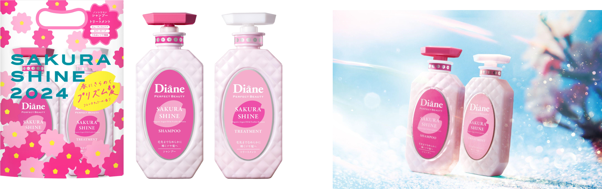 待望の”サクラの香り”が数量限定で登場！ふわサラ髪かなう、春先どりの