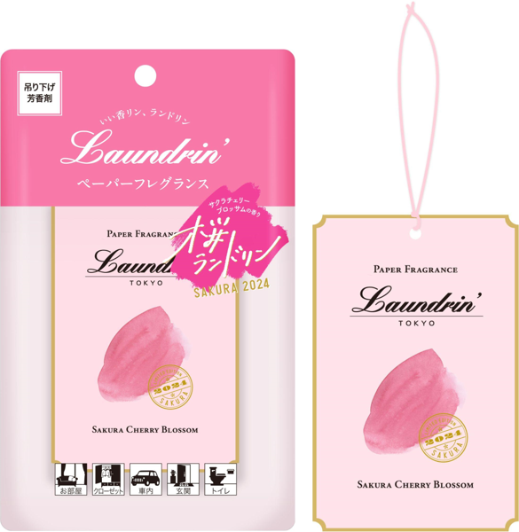 ランドリンの春定番フレグランスが2024年も限定数量発売 新しい季節に