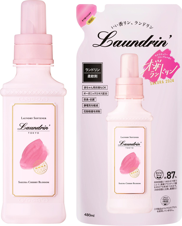 さくらプリン✨ ランドリンの春定番フレグランスが2024年も限定数量発売 新しい季節に