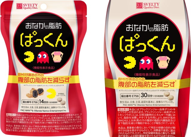 『ぱっくん×パックマン』コラボ第2弾!おなかの脂肪ぱっくんとむくみぱっくんが登場! 『ぱっくん×パックマン』コラボ第2弾!おなかの脂肪ぱっくんとむくみぱっくんが登場!
