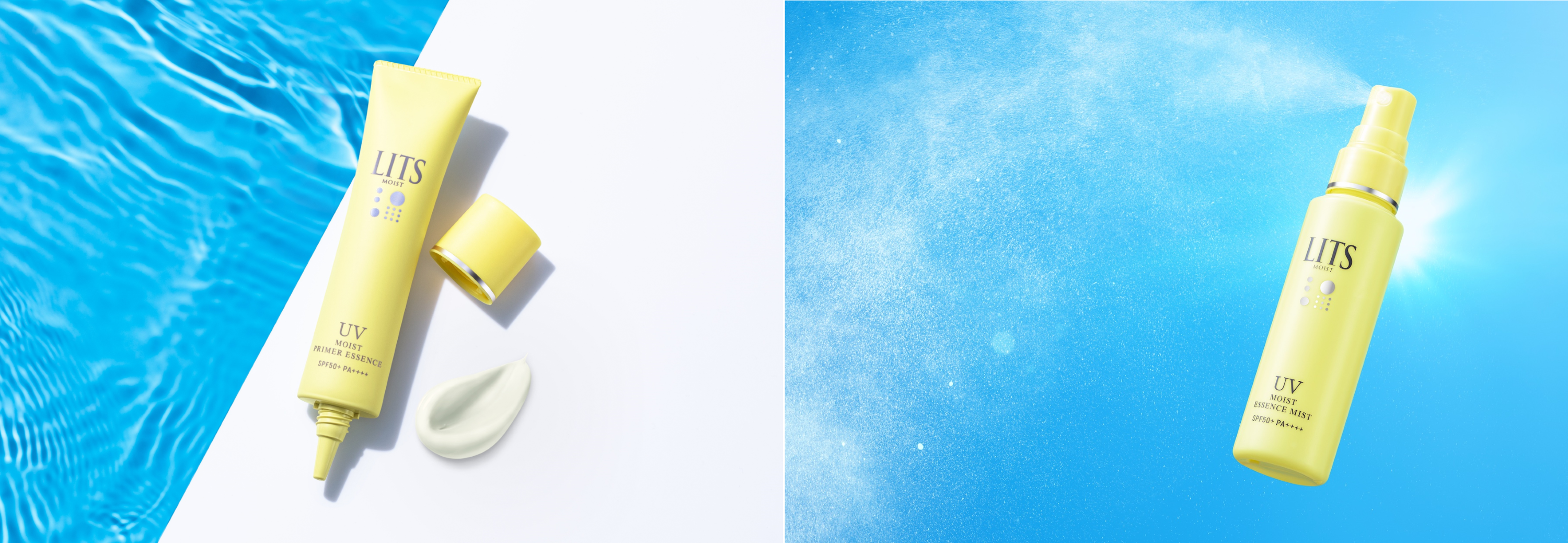 トリプルビタミンC※1配合「スキンケア発想」のUV下地＆UVミストと