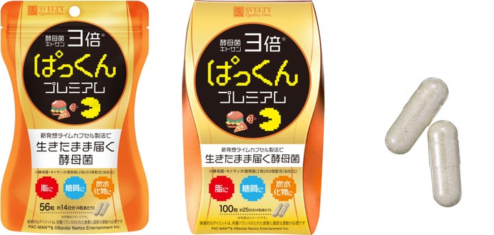 スベルティ×パックマンコラボ第2弾!おなかの脂肪ぱっくんキャンペーン開催中! スベルティ×パックマンコラボ第2弾!おなかの脂肪ぱっくんキャンペーン開催中!