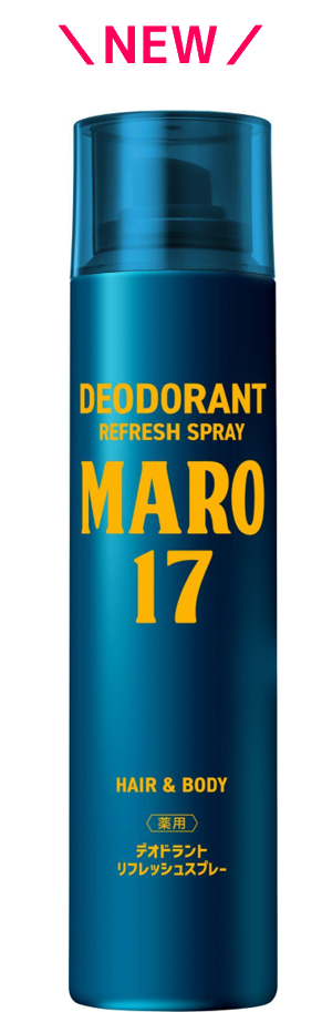ボディや頭皮の汗を瞬間的※1にオフして、ニオイを抑える＞ MARO17から