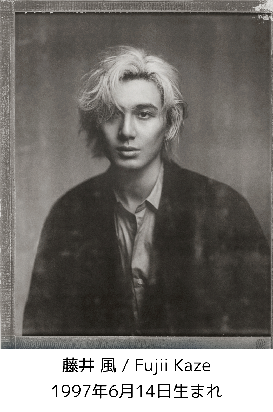 ランドリン✖︎ 藤井 風「Feelin' Go(o)d」ティーフレグランス「GOOD