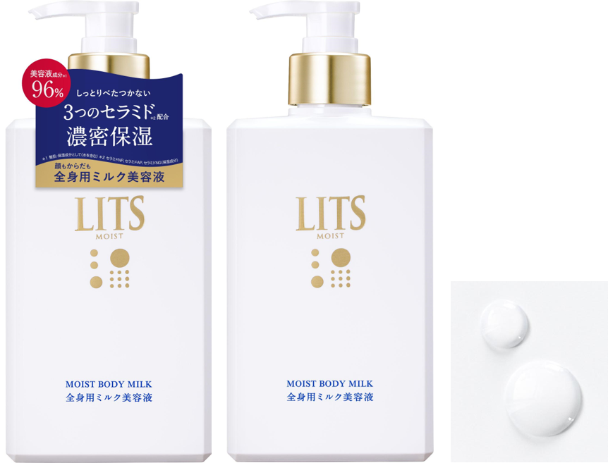 のいち✨保湿液7本 エキス クリーム20各3本 乳液 ドレスクリーム各2本 いちえ液（椿油添加乳液）| 株式会社淀エンタープライズ