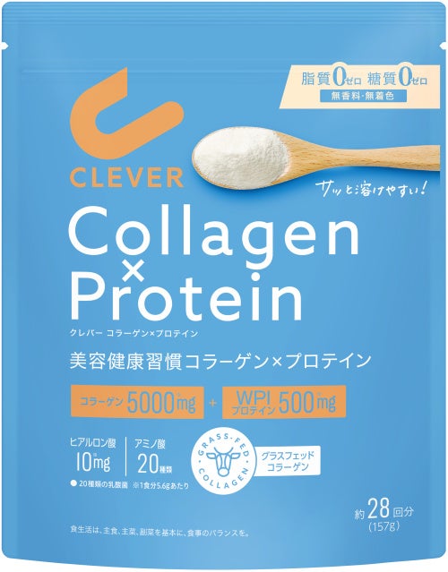 クレバー クリア ホエイ プロテイン WPI マッスル ぶどう味 400g×2 楽天市場】クレバー クリア ホエイ プロテイン マッスル（約16