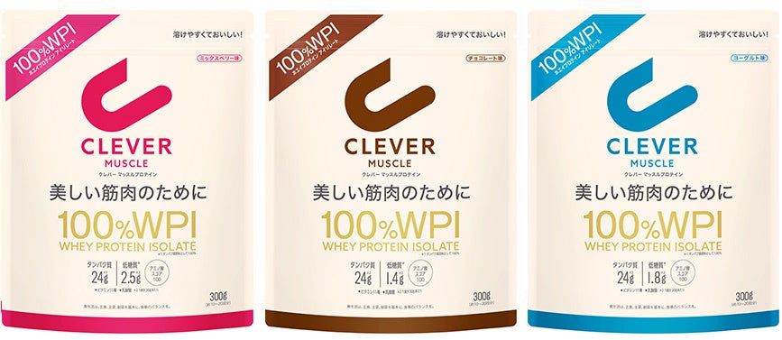 クレバー クリア ホエイ プロテイン WPI マッスル ぶどう味 400g×2 Amazon.co.jp: クレバー クリア ホエイ プロテイン [WPI100