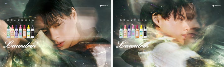 平野紫耀さん出演新CM Laundrin'「希望の気配がする。」篇 公開 | 株式 平野紫耀さん出演新CM Laundrin'「希望の気配がする。」篇 公開 | 株式